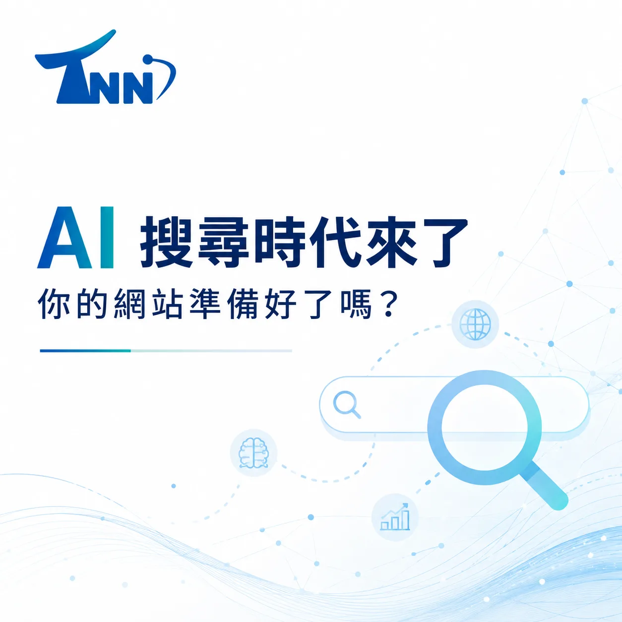 網站架設價格怎麼辦？