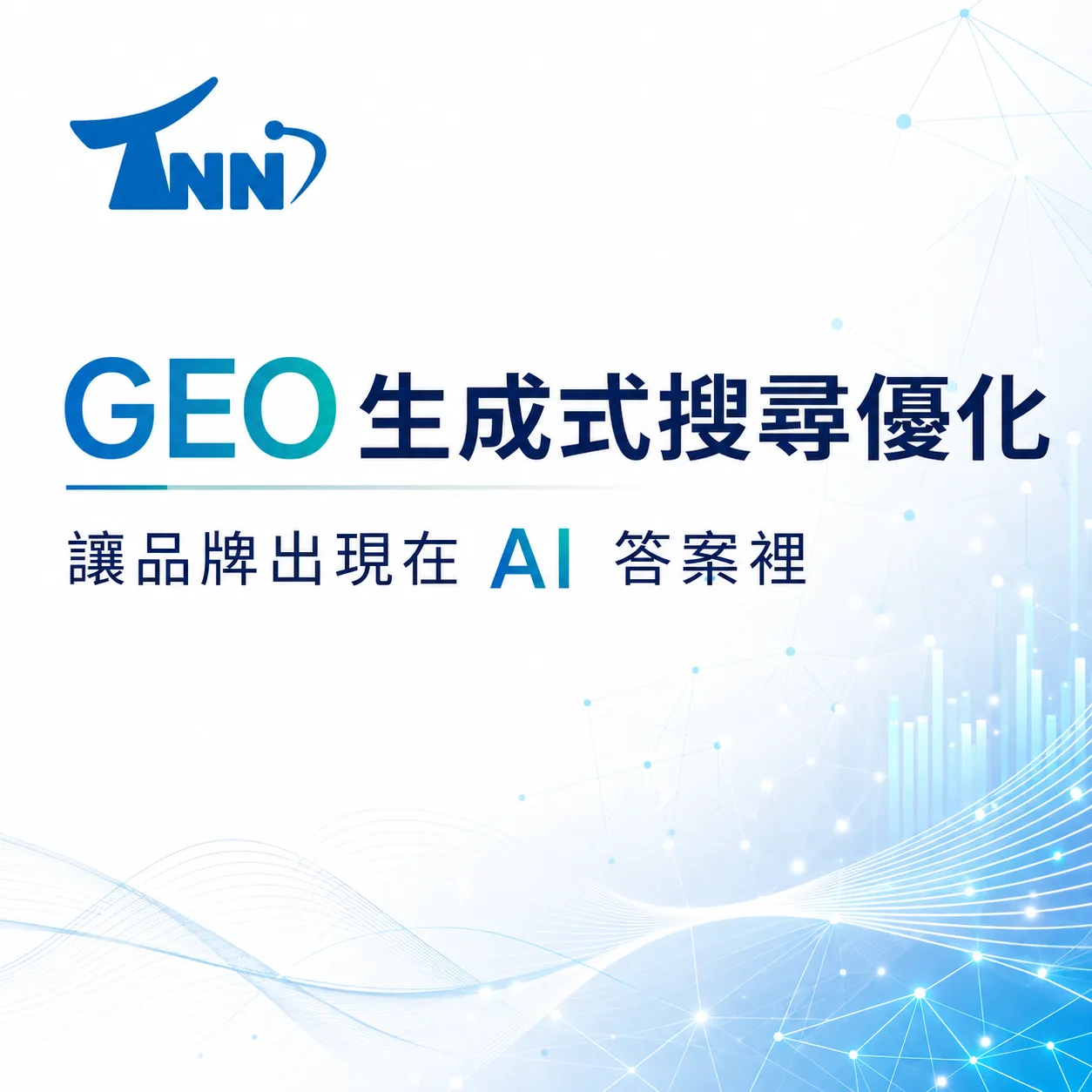 網站架設價格值得嗎？