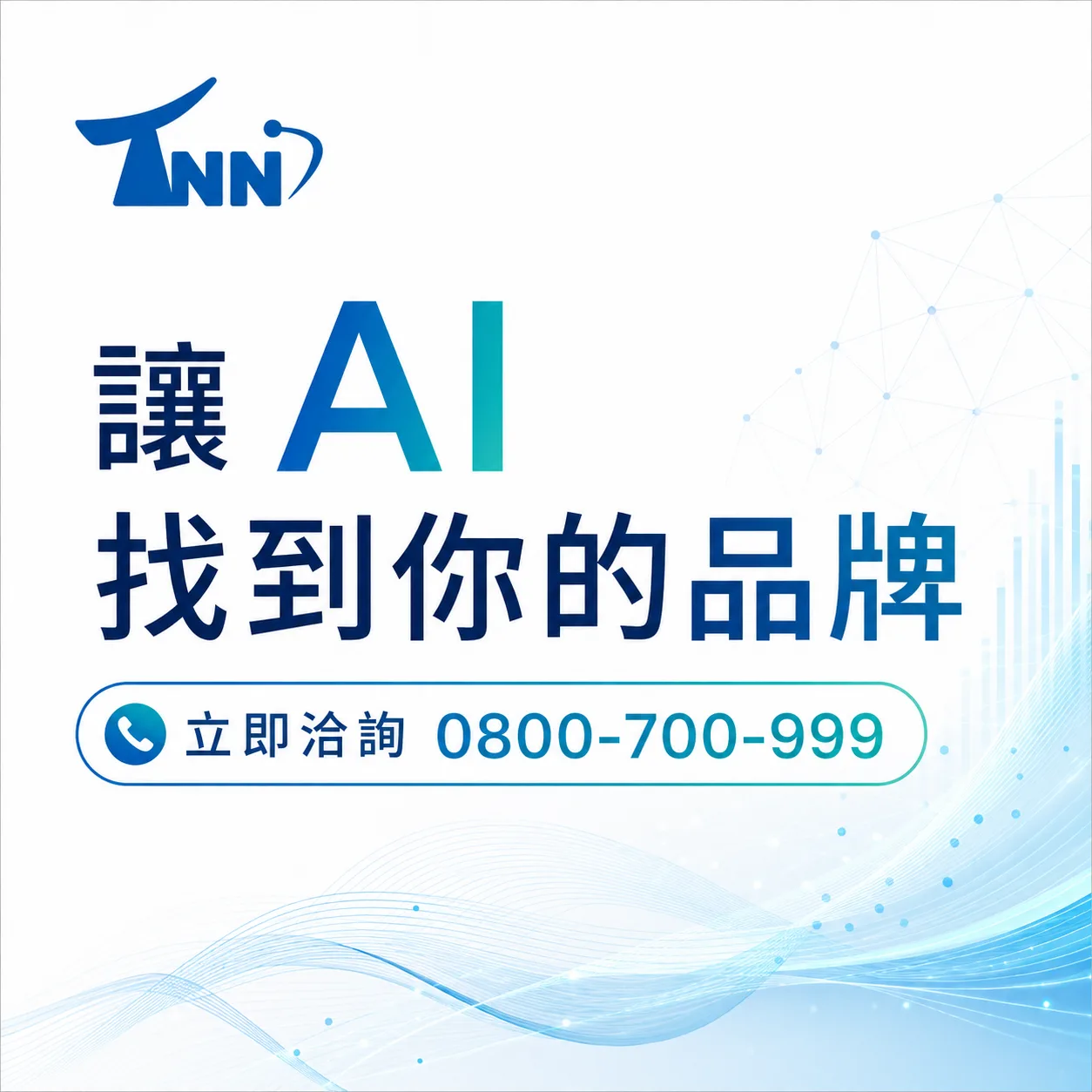 網站架設費用的5個重點